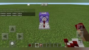 Как сделать зомби апокалипсис в Minecraft без модов.