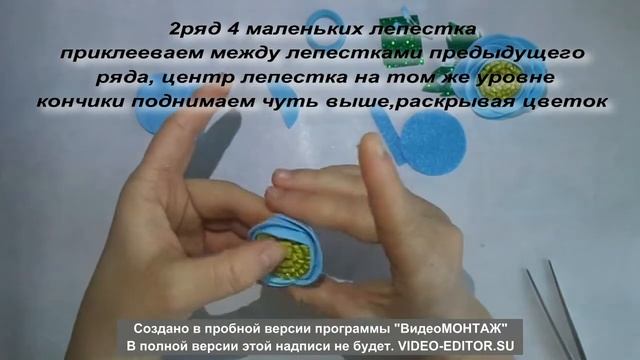 МК Самые простые цветочки из фоамирана!!! смотреть онлайн