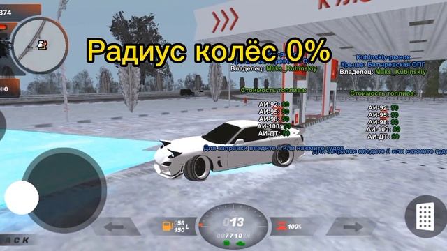 ЛУЧШАЯ ДРИФТ НАСТРОЙКА НА MAZDA RX-7.СДЕЛАЛ ДРИФТ-КОРЧ ИЗ MAZDA RX-7I НА BLACK RUSSIA RP!!! смотреть онлайн