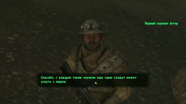 Fallout New Vegas. Серия 41 - Прощайте, мистер Хаус! смотреть онлайн