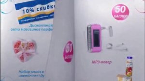 Реклама Даниссимо акция 2008 lost media