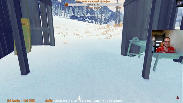 Стрим-The Long Dark/ Выживание/ Прохождение/ НГ/ Что делать на НГ ? смотреть онлайн