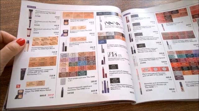 ORIFLAME?листаем каталог 10 2020 полностью?июль 2020?Тори Петрова смотреть онлайн