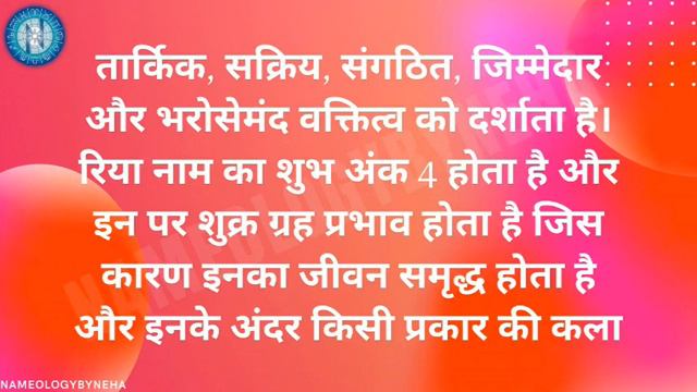 Nameology - RIYA naam ki ladkiyan kaisi hoti h| #astrology#zodiacsign#2022#NAMEOLOGYBYNEHADAILY7PM смотреть онлайн