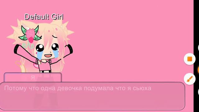 я просто делала челендж сделать видео и притворится сьюхой. смотреть онлайн