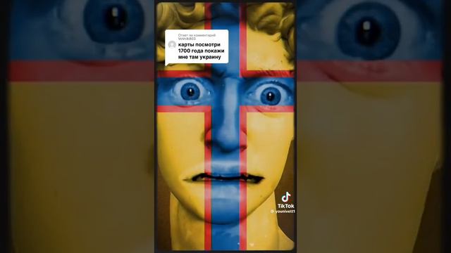Украину создал Ленин?🤣🤣🤣🤣🤣🤣🤣 смотреть онлайн