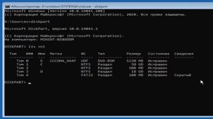 Windows 10 не запускается.Как восстановить ЗАГРУЗЧИК UEFI