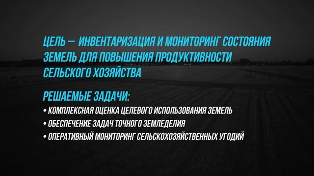 Scanex Ground смотреть онлайн