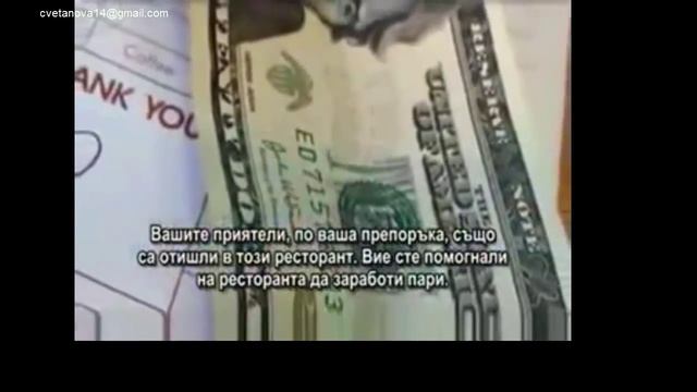 Наемен труд - Мрежов Маркетинг смотреть онлайн