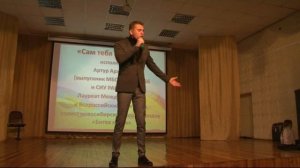 012. 156 школа. Артур Аржаков. Сам тебя выдумал. 26.10.2016