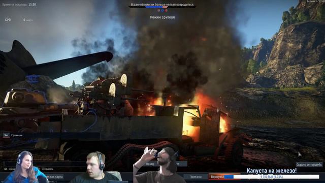 LeskaStream - War Thunder смотреть онлайн