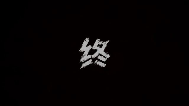 Immortal Legacy: The Jade Cipher (5) ENDING смотреть онлайн