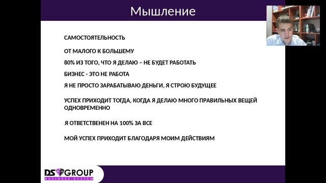 Мышление. Лидерство. Уверенность. Ринат Гайнутдинов смотреть онлайн