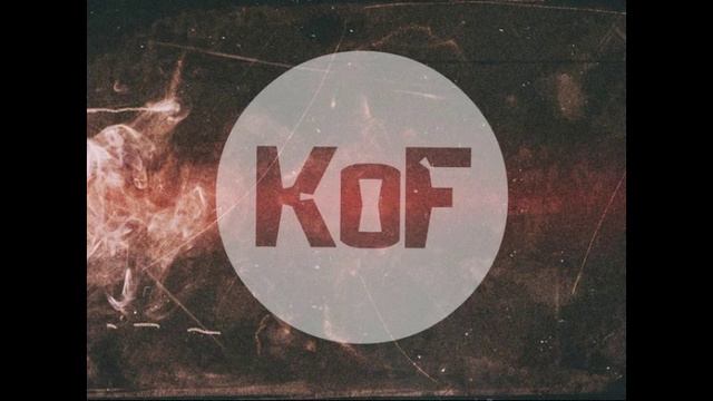 KoF Ft. ZIGIZAG - Взорви
