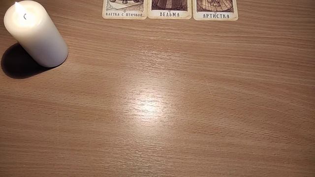 Карл III Король Англии - что ждать от монарха Великобритании ?! Таро прогноз. смотреть онлайн