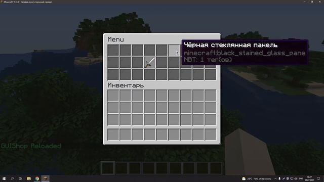 Как сделать Магазин и аукцион | Aternos смотреть онлайн