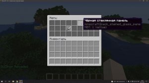 Как сделать Магазин и аукцион | Aternos