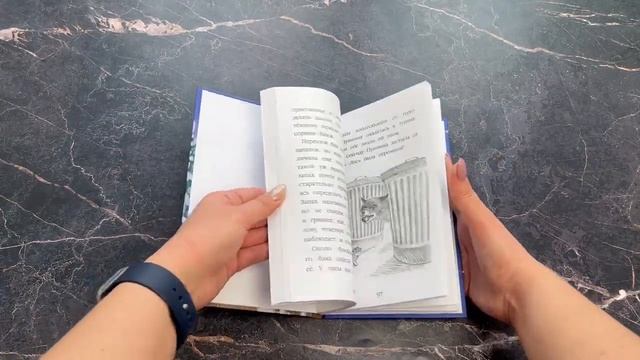 Котёнок Пушинка, или Рождественское чудо (переизд.) смотреть онлайн