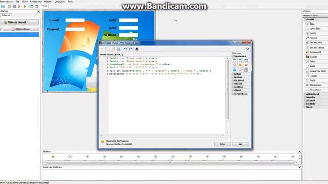 Онлайн Сниффер инструкция