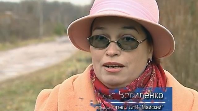 Садоводческое энергосбережение ЯрЭСК смотреть онлайн