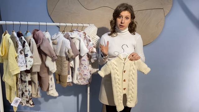 Комбинезоны для детей до года.