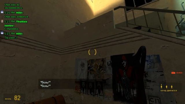 HALF-LIFE 2 2004 | ПУТЬ В НОВОПРОСПЕКТ ОТКРЫТ :) смотреть онлайн