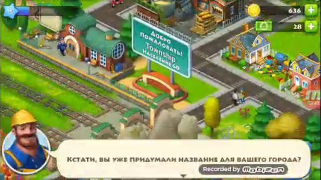 Прохождение игры фермы смотреть онлайн