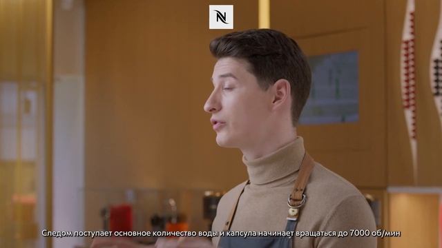 Nespresso - Как приготовить кофе на кофемашине Vertuo | RU смотреть онлайн