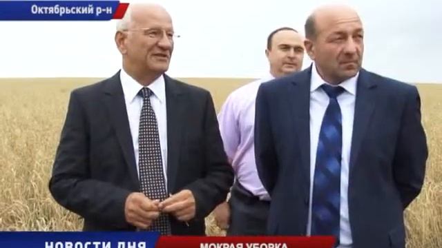 Дожди мешают уборке в Октябрьском районе смотреть онлайн