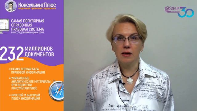 ЧТО ПРОВЕРИТЬ В ДОГОВОРЕ. РЕКВИЗИТЫ СТОРОН