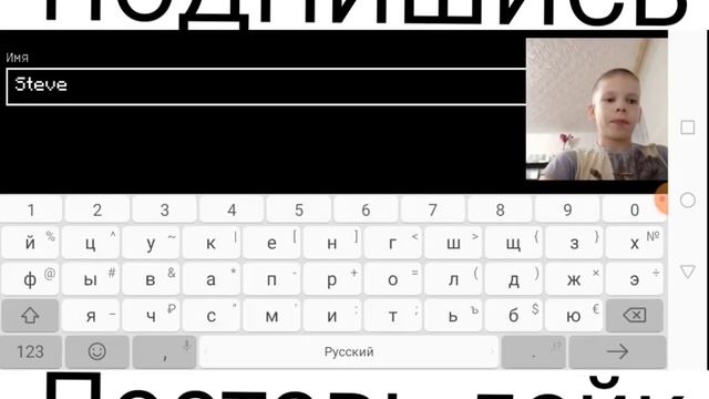 Как сделать невидимый ник в Minecraft???/ смотреть онлайн