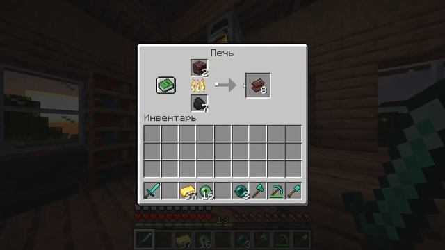 я скрафтил незеритовую броню смотреть онлайн