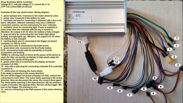 Подключение контроллера 60В 50А, Connecting a 60V 50A controller for an electric scooter смотреть онлайн