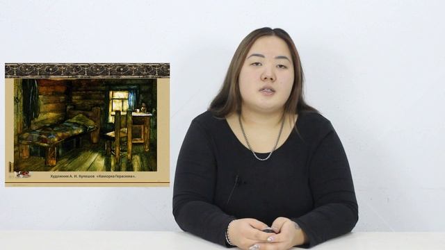 21. Юбилей книги. И. А. Тургенев "Муму" - 170 лет смотреть онлайн