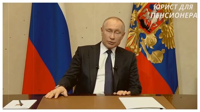 В текущем году Власти РФ вводят новые социальные карты для пенсионеров смотреть онлайн