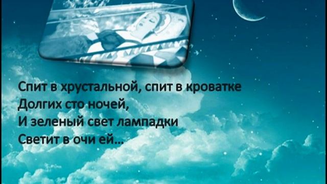 Александр Блок. Стихотворение "Сны". смотреть онлайн
