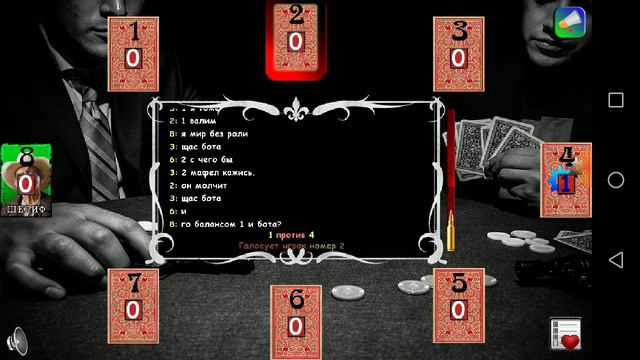 Игра за шерифа [Мафия Онлайн #1] смотреть онлайн