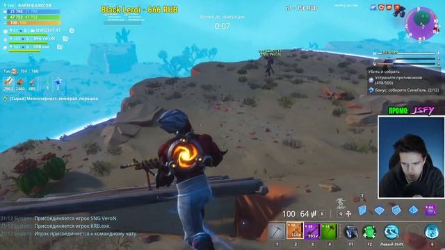 jsfy jeff и fortnite зашевелился! смотреть онлайн