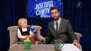 Взгляд снизу. Дети о гимне России. выпуск 27 сентября 2013