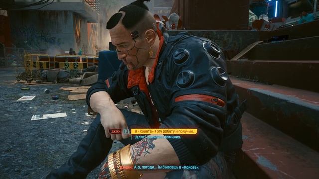 Погружаемся во вселенную киберпанк / Новый друг / Cyberpunk 2077 / #1 смотреть онлайн