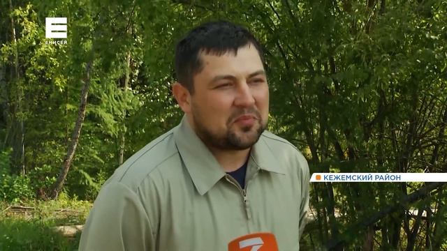 Как на севере края тушат лесные пожары: репортаж смотреть онлайн
