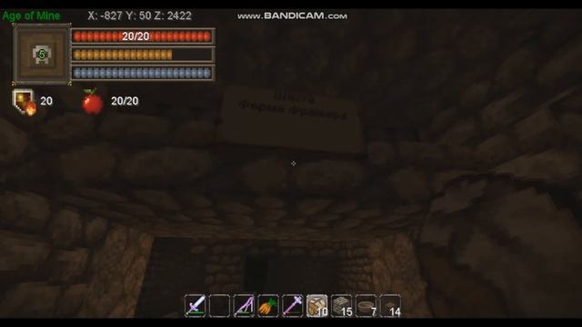 Age of Mine Minecraft: Мать гора - гномов. смотреть онлайн