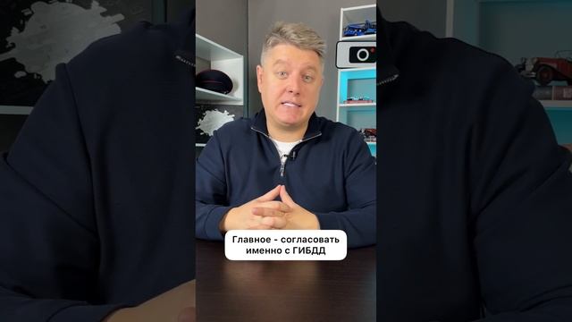 Вы можете создать собственный знак ПДД! смотреть онлайн