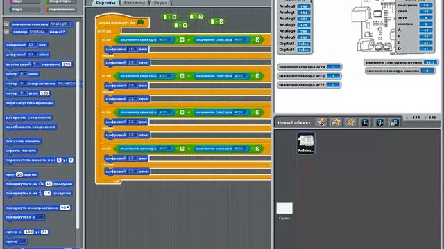Проект Arduino Scratch Wi-Fi.v2 смотреть онлайн