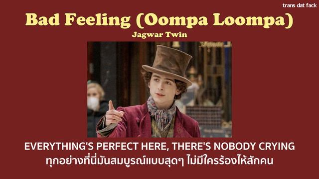 [THAISUB] Bad Feeling (Oompa Loompa) - Jagwar Twin смотреть онлайн