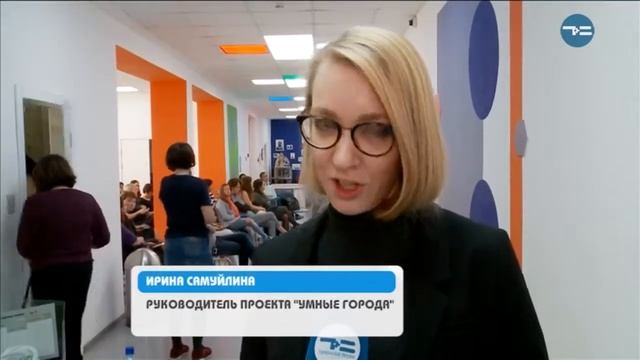 УМНАЯ ТЮМЕНЬ - «Утро с Вами» 15.10.2019 смотреть онлайн