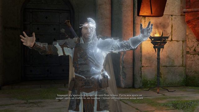 #12 [Middle-earth: Shadow of War]  - Ловим Буза