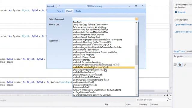 โปรแกรมแต่ง Windows ให้แรงตามใจเรา | VB.Project | Ascrack.net смотреть онлайн