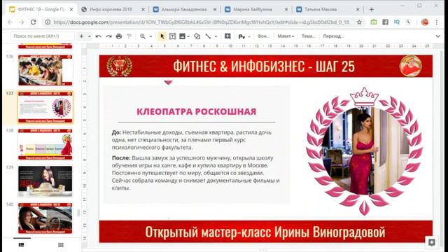 🎯 ДВИЖЕНИЕ ВПЕРЕД - Проверенная методика с удивительными результатами смотреть онлайн
