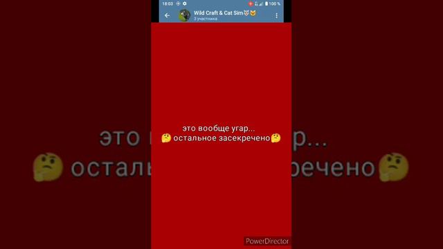 это вообще угар#друг не может подключиться ко мне в Кет Симе